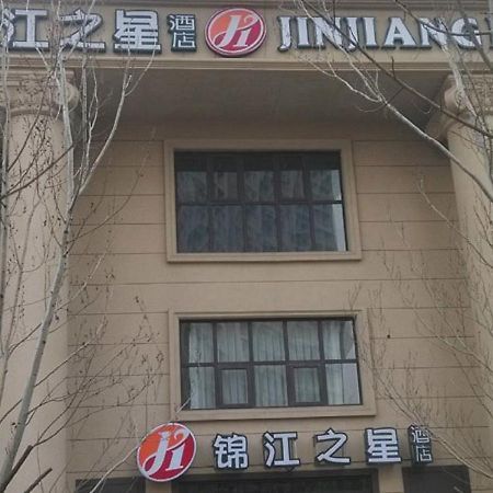 Jinjiang Inn Shenyang North Railway Station Huigong Square Ngoại thất bức ảnh